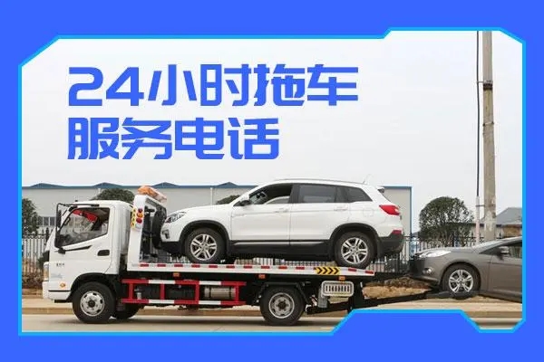 1713508054206367.jpg 拖车4.jpg